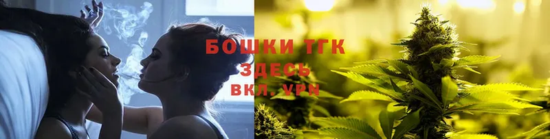 Наркотические вещества Верхоянск Марихуана  Cocaine  Мефедрон 