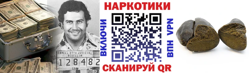 Какие есть наркотики Верхоянск Alpha PVP Меф мяу мяу Кокаин гидра зеркало Каннабис ГАШ