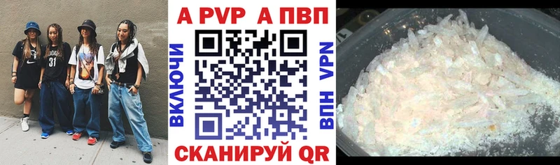 Alpha PVP крисы CK  Верхоянск 