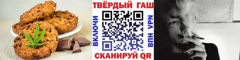 Canna-Cookies конопля ОМГ ОМГ ТОР Верхоянск