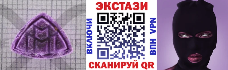 Экстази louis Vuitton  Верхоянск 
