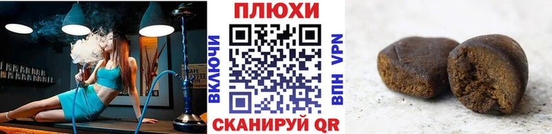 ГАШИШ VHQ  Верхоянск 