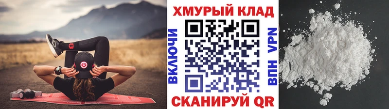 где можно купить   MEGA вход  ГЕРОИН гречка  Верхоянск 