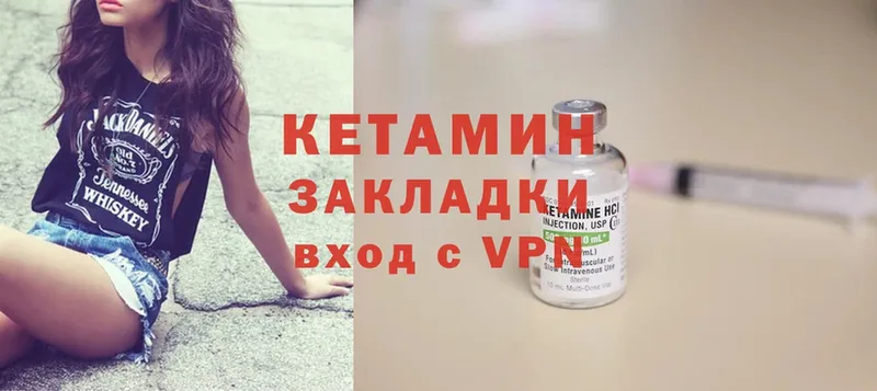 Кетамин ketamine  сколько стоит  mega вход  Верхоянск 