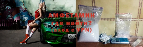 кристаллы Липки