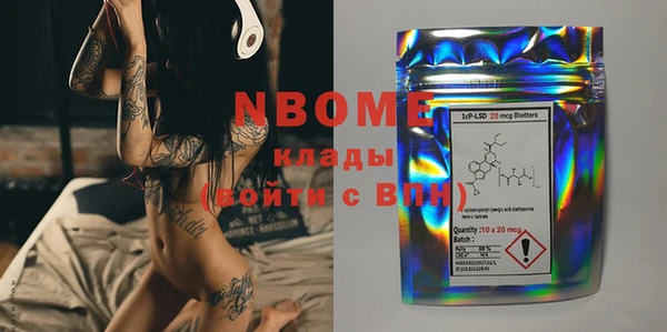 MESCALINE Верхний Тагил