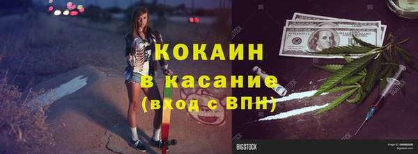 альфа пвп VHQ Бронницы