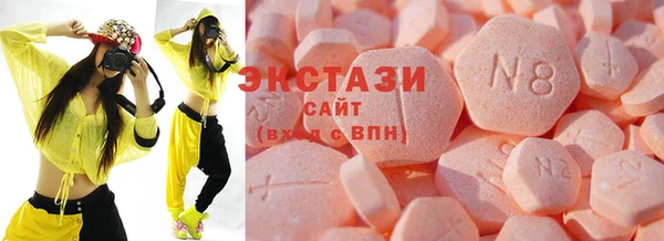 кристаллы Липки