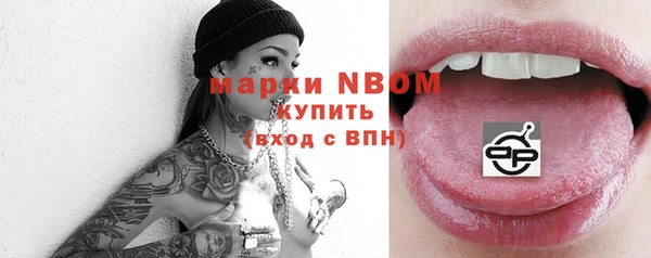 мет Магас