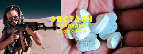 бутик Бородино