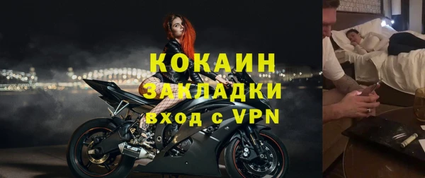 бутик Бородино