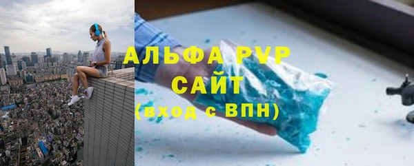 бутик Бородино