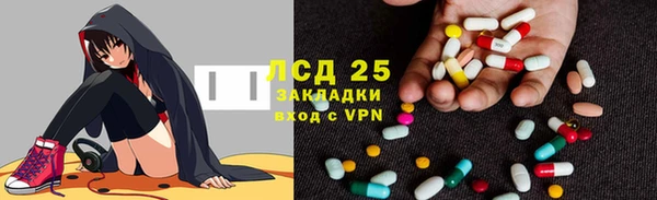 кристаллы Липки