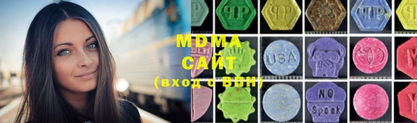 прущие крисы Бугульма