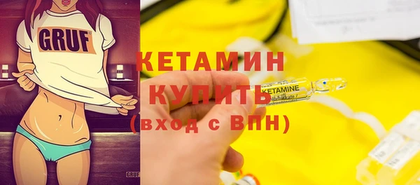 прущая мука Магадан