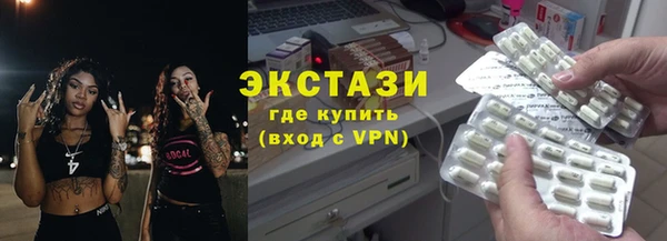 молекула духа Майский
