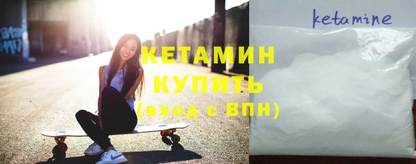 бутик Бородино