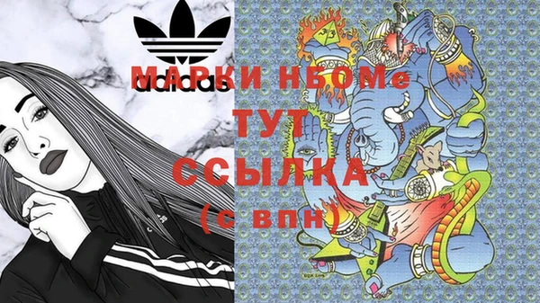 кристаллы Липки
