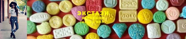 MESCALINE Верхний Тагил