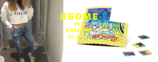 альфа пвп VHQ Бронницы