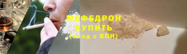 альфа пвп VHQ Бронницы