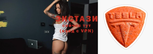 кристаллы Липки