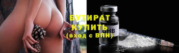 кристаллы Липки