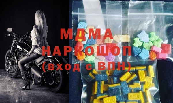 прущие крисы Бугульма