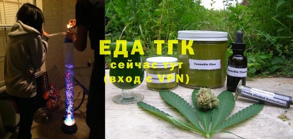 каннабис Лихославль