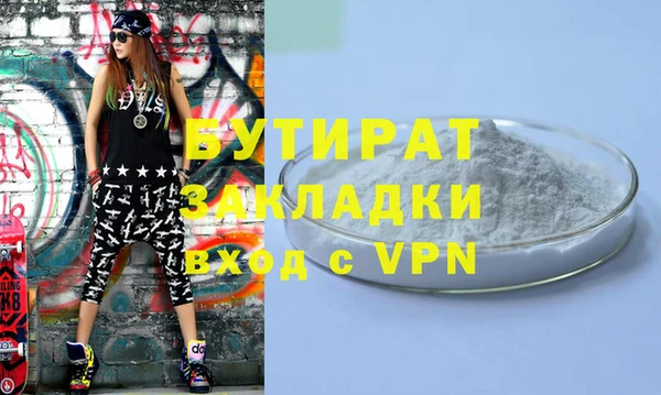 прущие крисы Бугульма