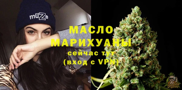 альфа пвп VHQ Бронницы
