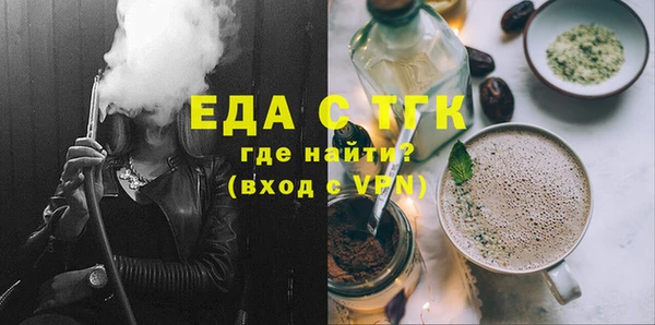 кристаллы Липки