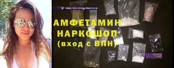 мет Магас
