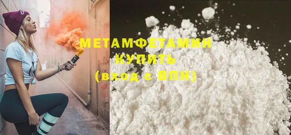 прущие крисы Бугульма