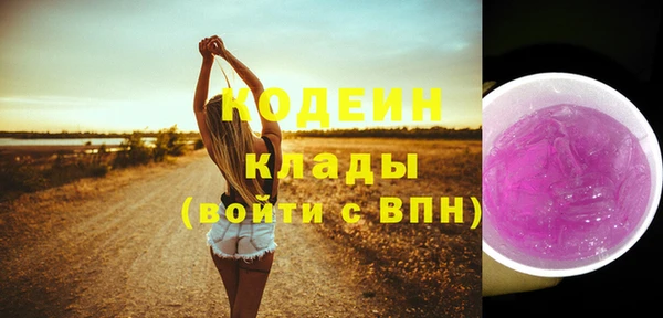 каннабис Лихославль