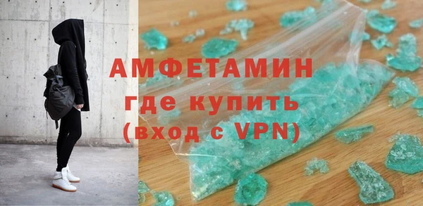 мет Магас