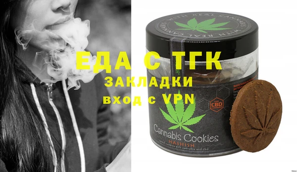 молекула духа Майский