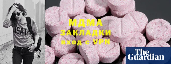 прущие крисы Бугульма
