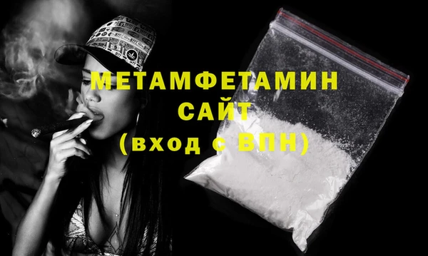 бутик Бородино