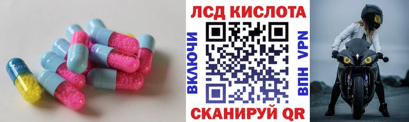 Лсд 25 экстази кислота  сколько стоит  Верхоянск 