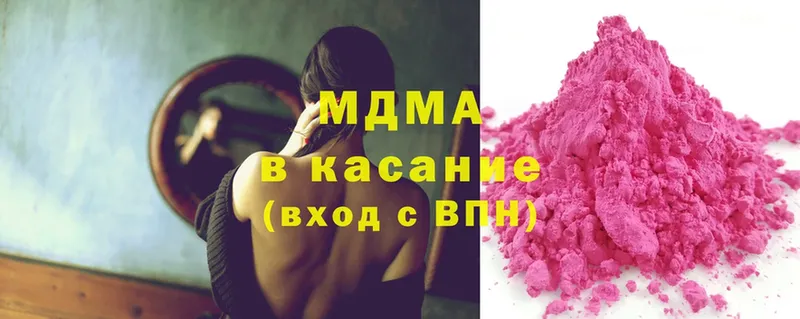 MDMA Molly  ссылка на мегу рабочий сайт  Верхоянск 