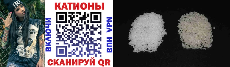 Мефедрон mephedrone  Верхоянск 