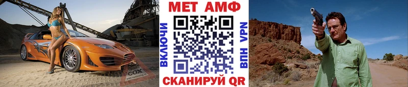 ОМГ ОМГ маркетплейс  Верхоянск  МЕТАМФЕТАМИН витя 